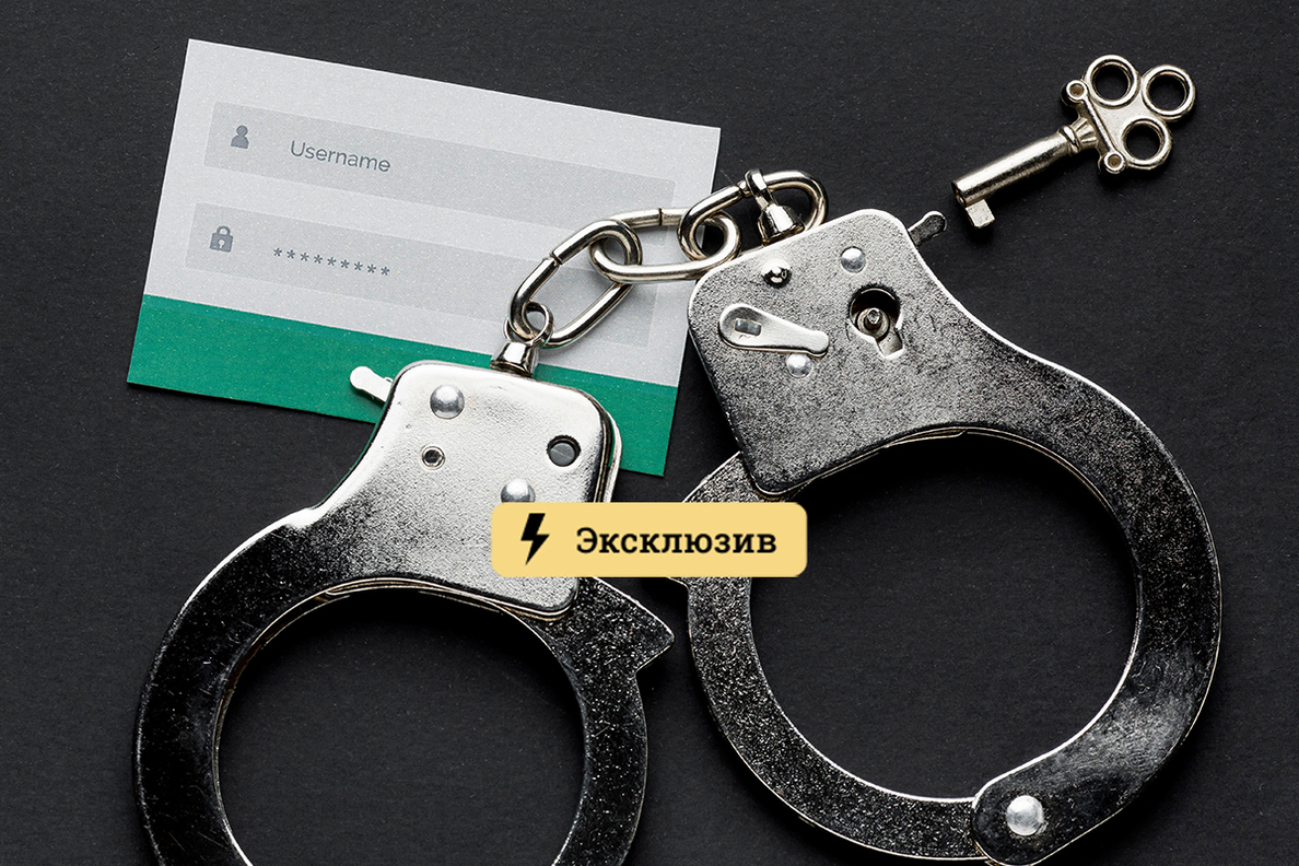 Знают ли власти про маркетплейс кракен
